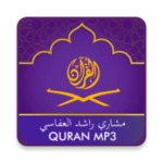 Logo of Quran Mp3 Mishari Rashid Al-Af android Application 